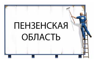 billboard_1