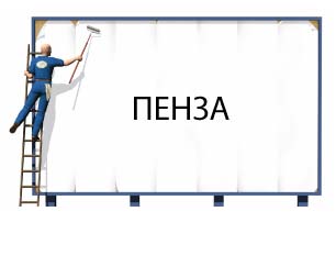 billboard_2